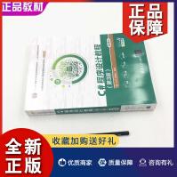 《C#程序设计教程第3版第三版江红余青松微课版世纪高等学校计算机类》[42M]百度网盘|pdf下载|亲测有效