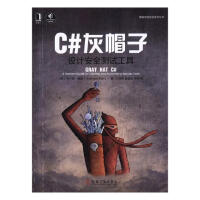《C#灰帽子:设计测试工具:a hacker's guide to creating and auto》[96M]百度网盘|pdf下载|亲测有效