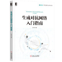 《C#神经网络编程 生成对抗网络》[90M]百度网盘|pdf下载|亲测有效