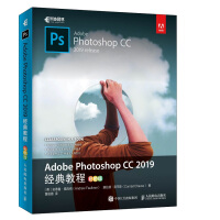 《Adobe Photoshop CC 2019经典教程（彩色版）(异步图书出品)》[93M]百度网盘|pdf下载|亲测有效