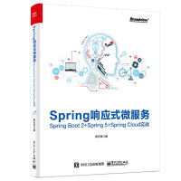 《Spring响应式微服务：Spring Boot 2+Spring 5+Spring Cloud实战(博文视点出品)》[98M]百度网盘|pdf下载|亲测有效