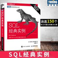 《：SQL经典实例涵盖SQLServerOracleMySQL数据库教程书籍》[94M]百度网盘|pdf下载|亲测有效