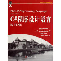 《[图书]C#程序设计语言(原书第3版)(C#之父著作) 计算机与互联网 |196150》[96M]百度网盘|pdf下载|亲测有效