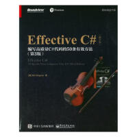 《Effective C# 第3版  计算机与互联网 (美)Bill Wagner著 电子工业出版社 》[94M]百度网盘|pdf下载|亲测有效