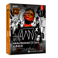 《Adobe Illustrator CC 2019经典教程(异步图书出品)》[77M]百度网盘|pdf下载|亲测有效