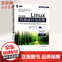 《Linux内核设计与实现 原书第3版 》[80M]百度网盘|pdf下载|亲测有效