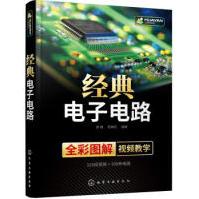 《Java学习笔记：从入门到实战张晓博著》[64M]百度网盘|pdf下载|亲测有效