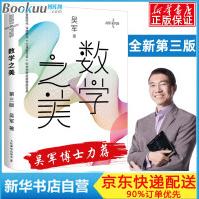 《UNIX/Linux 系统管理技术手册(第5版)》[64M]百度网盘|pdf下载|亲测有效