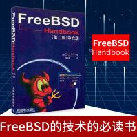 《FreeBSDHandbook第2版中文版LinuxUNIXWindows》[58M]百度网盘|pdf下载|亲测有效