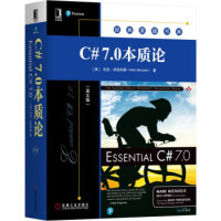 《C# 7 0本质论 9787111618980 机械工业出版社》[60M]百度网盘|pdf下载|亲测有效