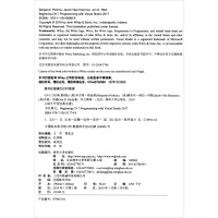 《C语言入门经典（第5版） C#入门经典(第8版)》[44M]百度网盘|pdf下载|亲测有效