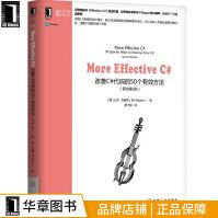《MoreEffectiveC#:改善C#代码的个有效》[79M]百度网盘|pdf下载|亲测有效