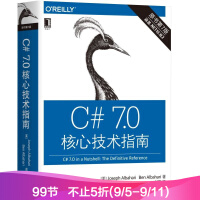 《C# 7.0核心技术指南(原书第7版)》[79M]百度网盘|pdf下载|亲测有效