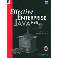 《EffectiveEnterpriseJava中文版》[55M]百度网盘|pdf下载|亲测有效