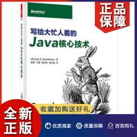 《书籍C#入门经典》[55M]百度网盘|pdf下载|亲测有效