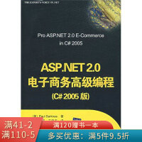《ASP.NET2.0电子商务高级编程C#2005版》[48M]百度网盘|pdf下载|亲测有效