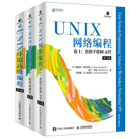 《UNIX环境高级编程+UNIX网络编程 卷1+UNIX网络编程 卷2 共3册》[70M]百度网盘|pdf下载|亲测有效
