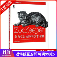 《ZooKeeper：分布式过程协同技术详解|4923917》[64M]百度网盘|pdf下载|亲测有效
