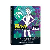 《薛小小学Java》[53M]百度网盘|pdf下载|亲测有效