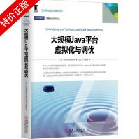 《C#面向对象程序设计 计算机与互联网 王晶晶主编 机械工业出版社 9787111300564》[49M]百度网盘|pdf下载|亲测有效
