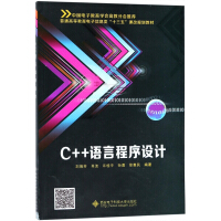 《Visual C#.NET应用教程(第2版Visual C#2008版高等学校计算机语言应用教程)》[73M]百度网盘|pdf下载|亲测有效