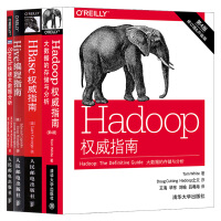 《【套装4本】Hadoop权威指南 Hive编程指南 Spark快速大数据分析 HBase指南》[42M]百度网盘|pdf下载|亲测有效