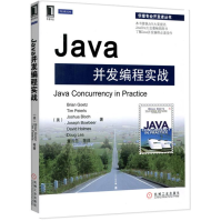 《Java并发编程实战全新》[84M]百度网盘|pdf下载|亲测有效