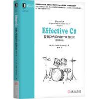 《EffectiveC#:改善C#代码的个有效方法(原》[56M]百度网盘|pdf下载|亲测有效