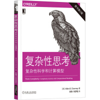 《复杂性思考：复杂性科学和计算模型（原书第2版）》[92M]百度网盘|pdf下载|亲测有效