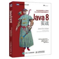 《Java8实战》[59M]百度网盘|pdf下载|亲测有效