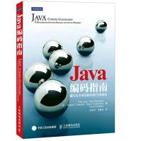 《Java编码指南编写安全可靠程序的条建议弗雷德·朗》[41M]百度网盘|pdf下载|亲测有效