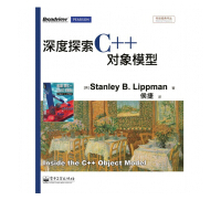 《深度探索C++对象模型/传世经典书丛》[90M]百度网盘|pdf下载|亲测有效