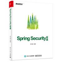 《SpringSecurity实战》[89M]百度网盘|pdf下载|亲测有效