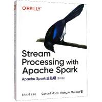 《ApacheSpark流处理》[54M]百度网盘|pdf下载|亲测有效