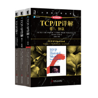 《TCP/IP详解（套装共3册）》[71M]百度网盘|pdf下载|亲测有效