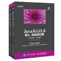 《Java核心技术凯S.霍斯特曼，加里·康奈尔(》[41M]百度网盘|pdf下载|亲测有效