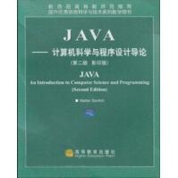 《JAVA计算机科学与程序设计导论》[49M]百度网盘|pdf下载|亲测有效