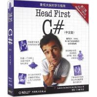 《HeadFirstC#中国电力》[61M]百度网盘|pdf下载|亲测有效