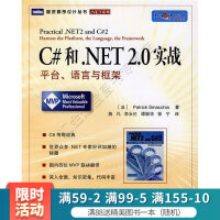 《C#和.NET2.0实战：平台、语言与框架》[92M]百度网盘|pdf下载|亲测有效