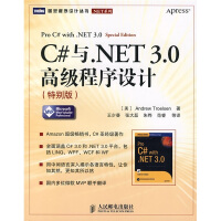 《正版现货 C#与。NET3.0高级程序设计9787115168078》[50M]百度网盘|pdf下载|亲测有效
