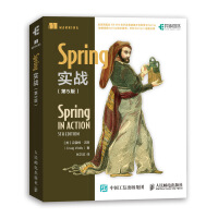 《Spring实战 第5版》[84M]百度网盘|pdf下载|亲测有效