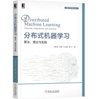 《C#神经网络编程 分布式机器学习》[98M]百度网盘|pdf下载|亲测有效