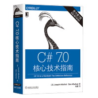 《C#7.0核心技术指南语言－程序设计－指南O’Reilly精品系列书》[98M]百度网盘|pdf下载|亲测有效