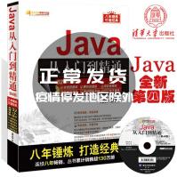 《ExpertC#BusinessObjects中文版霍特卡著，王鑫译》[90M]百度网盘|pdf下载|亲测有效