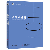《C++函数式编程》[59M]百度网盘|pdf下载|亲测有效