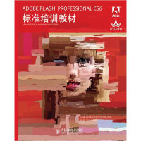 《ADOBE FLASH PROFESSIONAL CS6标准培训教材(异步图书出品)》[56M]百度网盘|pdf下载|亲测有效