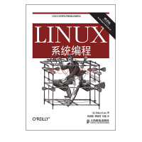 《Linux系统编程（第2版）(异步图书出品)》[53M]百度网盘|pdf下载|亲测有效