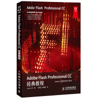 《Adobe Flash Professional CC经典教程(异步图书出品)》[80M]百度网盘|pdf下载|亲测有效
