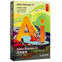 《Adobe Illustrator CC经典教程(异步图书出品)》[76M]百度网盘|pdf下载|亲测有效