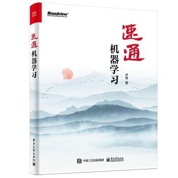 《用Python动手学强化学习》[88M]百度网盘|pdf下载|亲测有效
